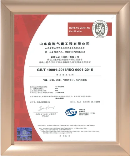 NANHAI-CERTIFICATION-2