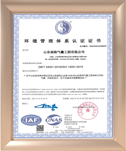 NANHAI-CERTIFICATION-3