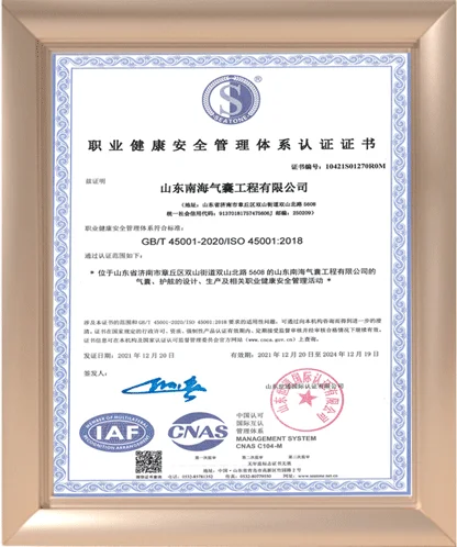 NANHAI-CERTIFICATION-4