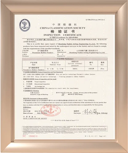 NANHAI-CERTIFICATION-5